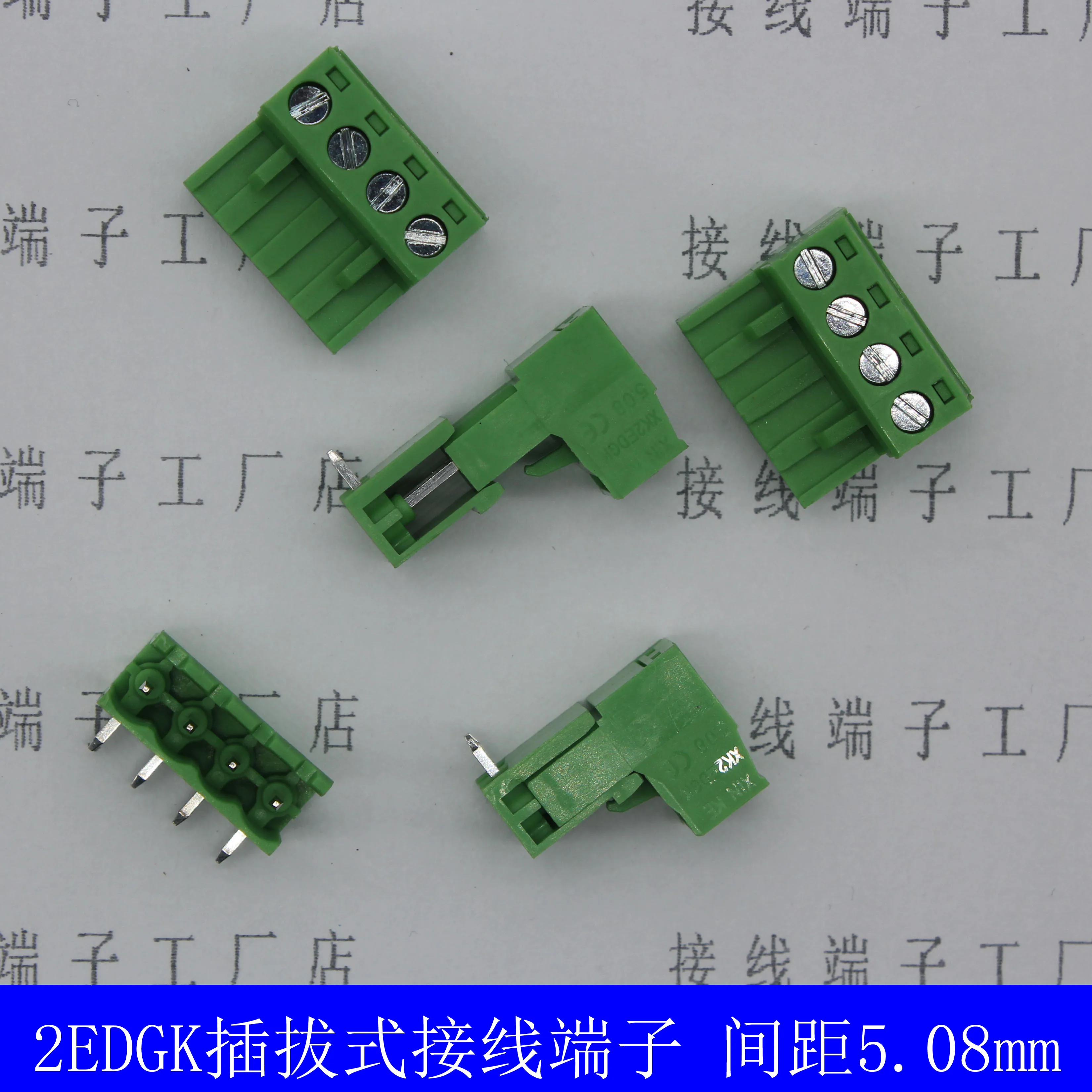 2EDGK5. 08-2p3p4p5p6p7p8p10pl bent pin bent base wiring terminal 5.08mm spacing plug-in type