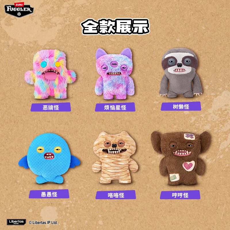 Fuggler Genuine Cute Tooth Monster Fantasy Giant Second Generation Plush Doll Ugly Cute Funny Doll Birthday Gift