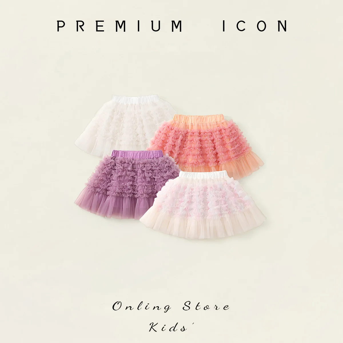 Children Grils Mesh Tutu Skirts Summer New Sweet Kids Girl Princess Bubble Cake Skirts Loose Solid Toddler Baby Girls Yarn Skirt