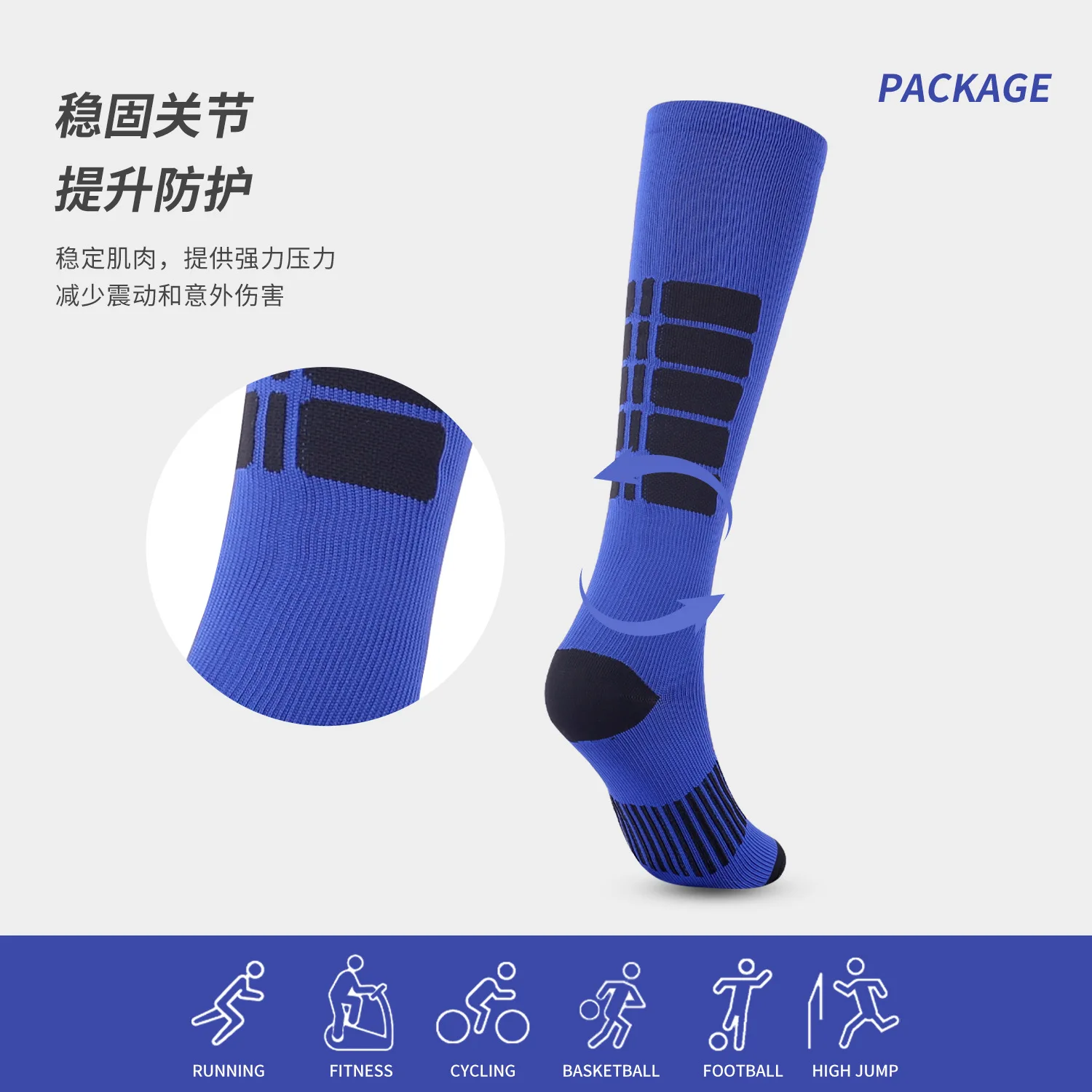 Farblich gestreifte lange Röhren-Drucksocken für Fitness, Sport, Laufen, Radfahren