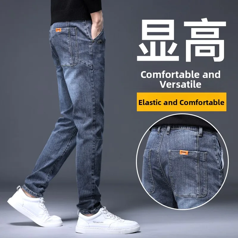 

Новые мужские джинсы 2026 года: свободные, прямого кроя, повседневные, из смесового хлопка и полиэстера, с антимикробной пропиткой, со средней посадкой, с эффектом водной стирки