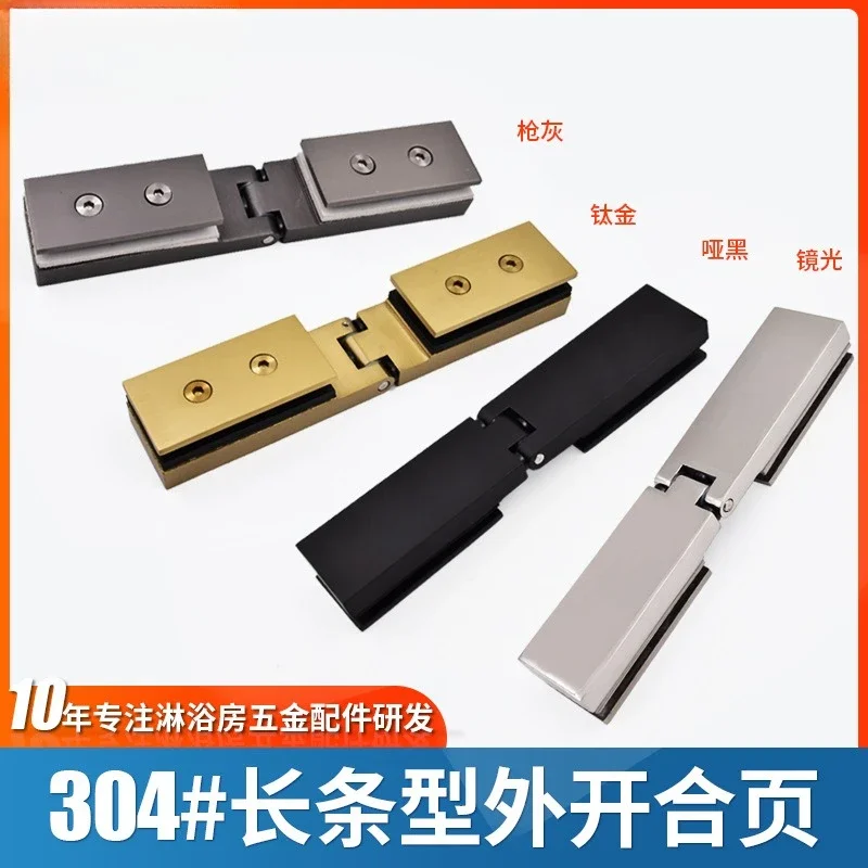 304 Stainless Steel Glass Door Hinge 90/180 Degree Bathroom Door Glass Clip Shower Room Frameless Door Hinge Furniture Hardware