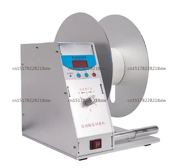 Lntelligent Label Rewinder Label Rewinding Machine Intelligent Automatic Label Rewinding Machine