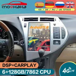 For Lexus RX RX300 RX330 RX350 RX400 RX450 2009-2014 Vertical Style Android Car Multimedia Player Auto Radio GPS Navi Head Unit
