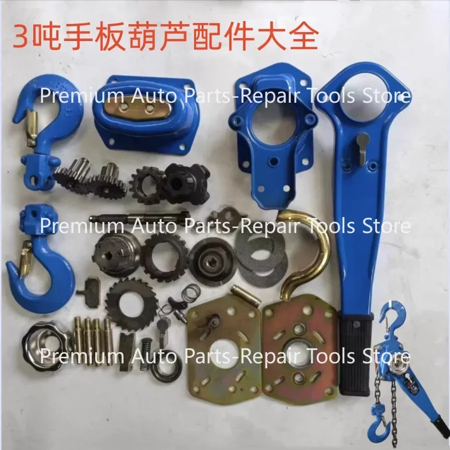 3Ton Hand Chain Hoist Accessories Gear Bearing Friction Piece Spring Ratchet Claw for Repair Parts for Chain Cranes