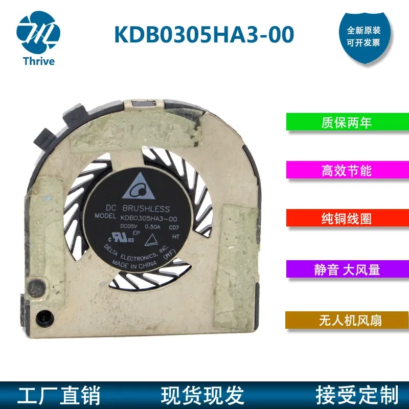 New Delta 3005 5V 0.50A 3CM Drone Cooling Micro Fan for KDB0305HA3-00