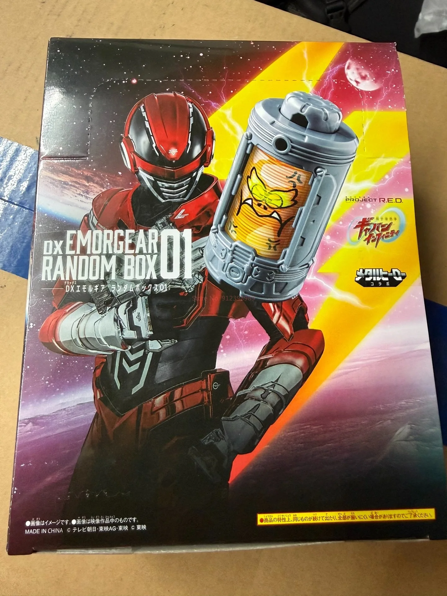 Bandai Anime Character Capsule Space Sheriff Gavan B Robo Kabutack Collectible Model Toy For Adult Anime Collectors Display view 5