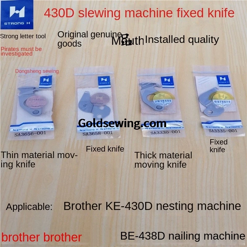 1PCS SA3656-001 SA3658-001 SA3658-001.A SA3330-001 SA3335-001 SA7944-001 SB1189 Strong H Blade for Brother 430D KE-430D 438D Sew