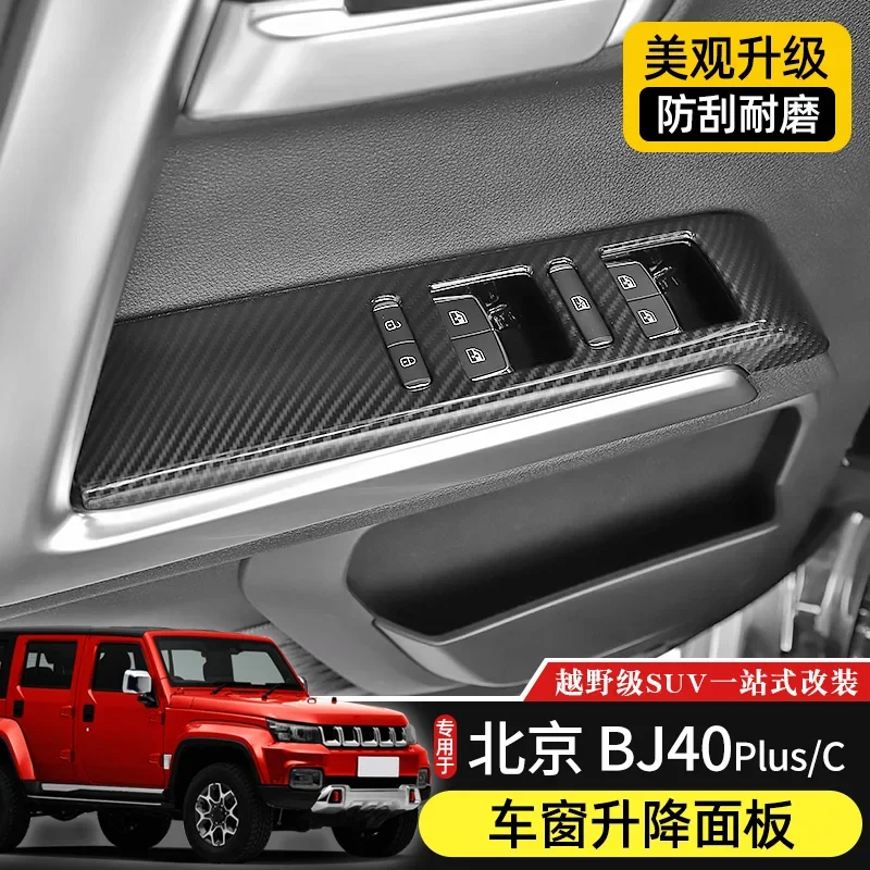For BAIC BJ40plus BJ40C 2018-22 ABS Window Lifting Panel Trim Frame Interior Trim Patch