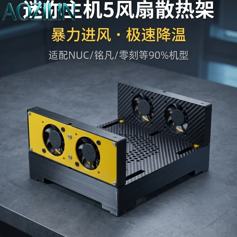 AOZILIN 5‑Fan Adjustable‑Speed Mini PC Cooler, Low‑Noise Radiator Cooling Fan Base for Mini Host Desktop Computer