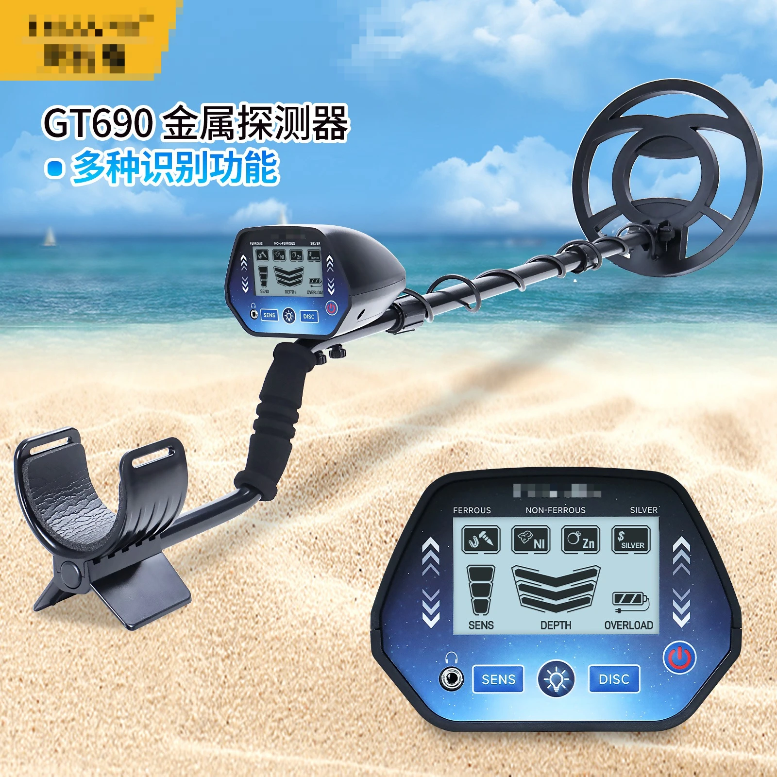 GT690 directly from the manufacturer underground metal detector detector dedicated to metal treasure