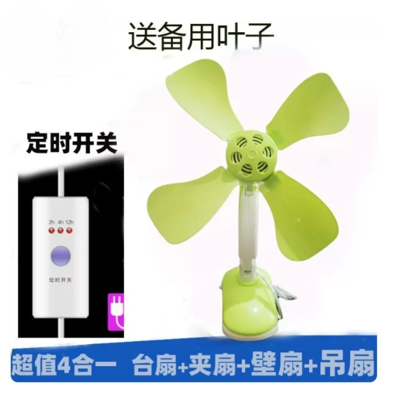Electric Fan Dormitory Small Table Fan Dormitory Bed, Clip-on Fan Office Small Fan Clip view 3