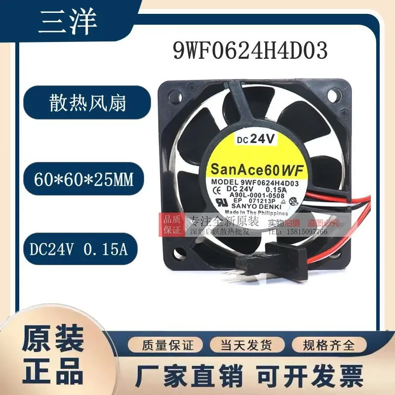 for Sanyo A90L-0001-0508 9WF0624H4D03 24V 0.15A Fan for Fanuc Dedicated Cooling Fan Original Replacement Part