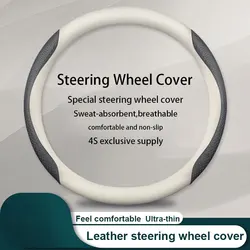 Car Leather steering wheel cover Carbon fiber texture For GAC Trumpchi GS GS3 GS4 GS7 GS8 GM8 GS5 GA6 GM6 GA3 GA3S GA5 GA6 GA4