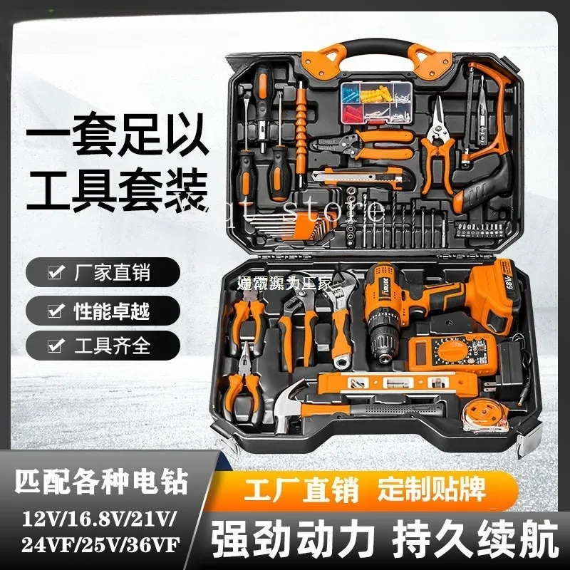 

Household hardware tool set Lithium battery power tool hand drill combination set