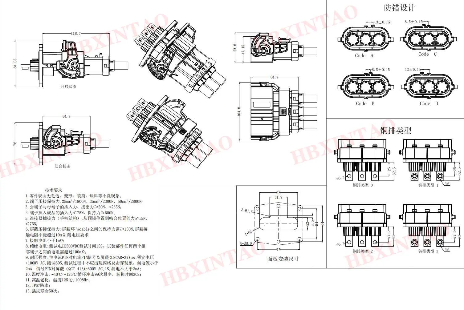 1500 V HV-Stecker DC 125 A 150 A 200 A Hochspannungsstecker 2 P 3 P gerade gebogene Stecker Anschlussstecker Hochleistungsstecker – Detail 18