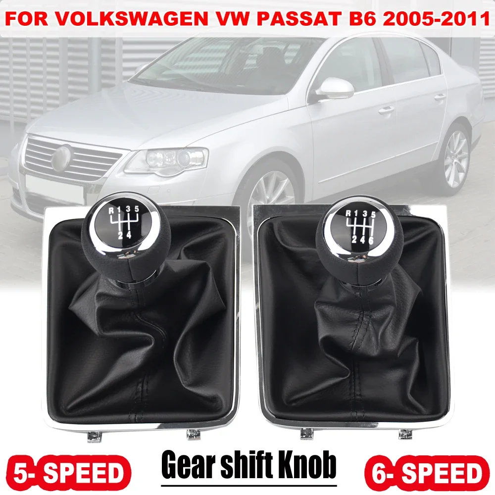 اكسسوارات ل Volkswagen VW Passat B6 5/6 سرعة والعتاد التحول المقبض رافعة عصا الجراب واقي أحذية بلاستيك طوق 2005-2011