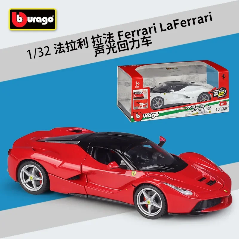 Bburago 1:32 Ferrari Laferrari Supercar Acousto-optic plate alloy simulation vehicle model with plexiglass display box BV28