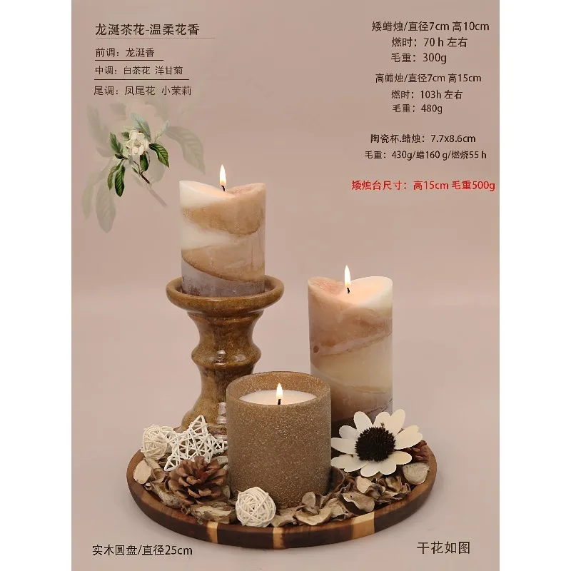Scented Candle Gift Box Set Essential Oil Long Lasting Fragrance Home Indoor Decor Premium Aroma Ornament Combination Pack