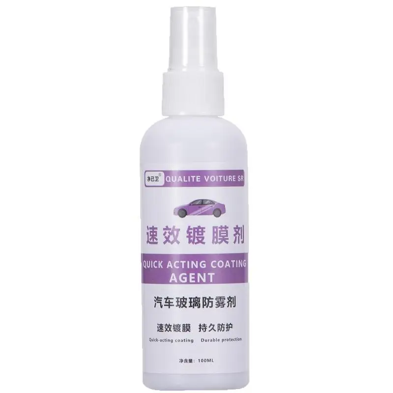 Auto Windshield Cleaning Agent Rainproof Coating Agent Waterproof Coating Spray 100ml Anti Fog Rain Repellents Spray For Glasses