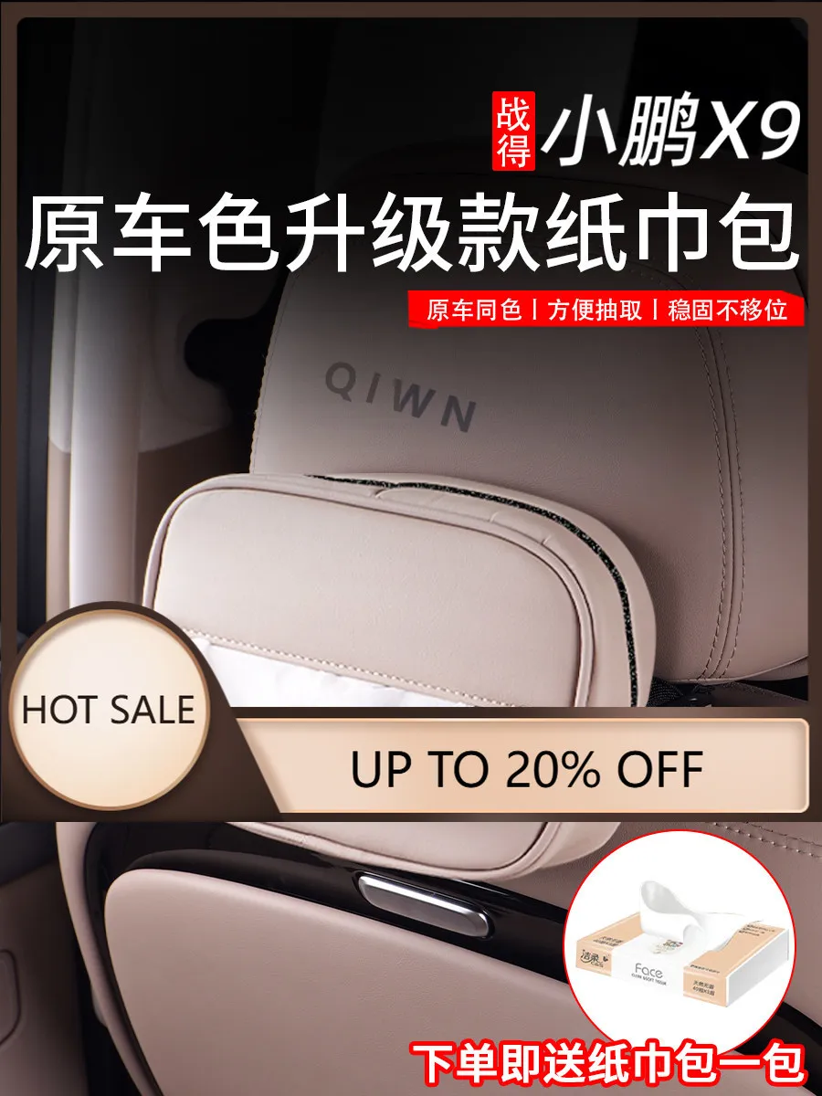 QIWN Premium For 2024-2026 XPeng X9 New Style Tissue Paper Box Holder Car Interior Accessories Custom Fit Replacement Trim