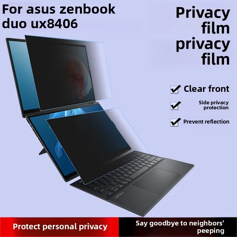 For ASUS Zenbook Duo UX8406 notebook 14-inch double-screen peep-proof film to prevent side view and protect privacy film