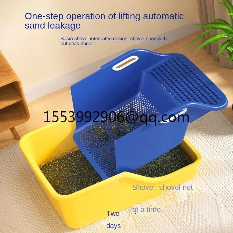 

UPKEYE cat litter box semi-closed oversized lazy toilet anti-splash shit basin kitten automatic cat litter box