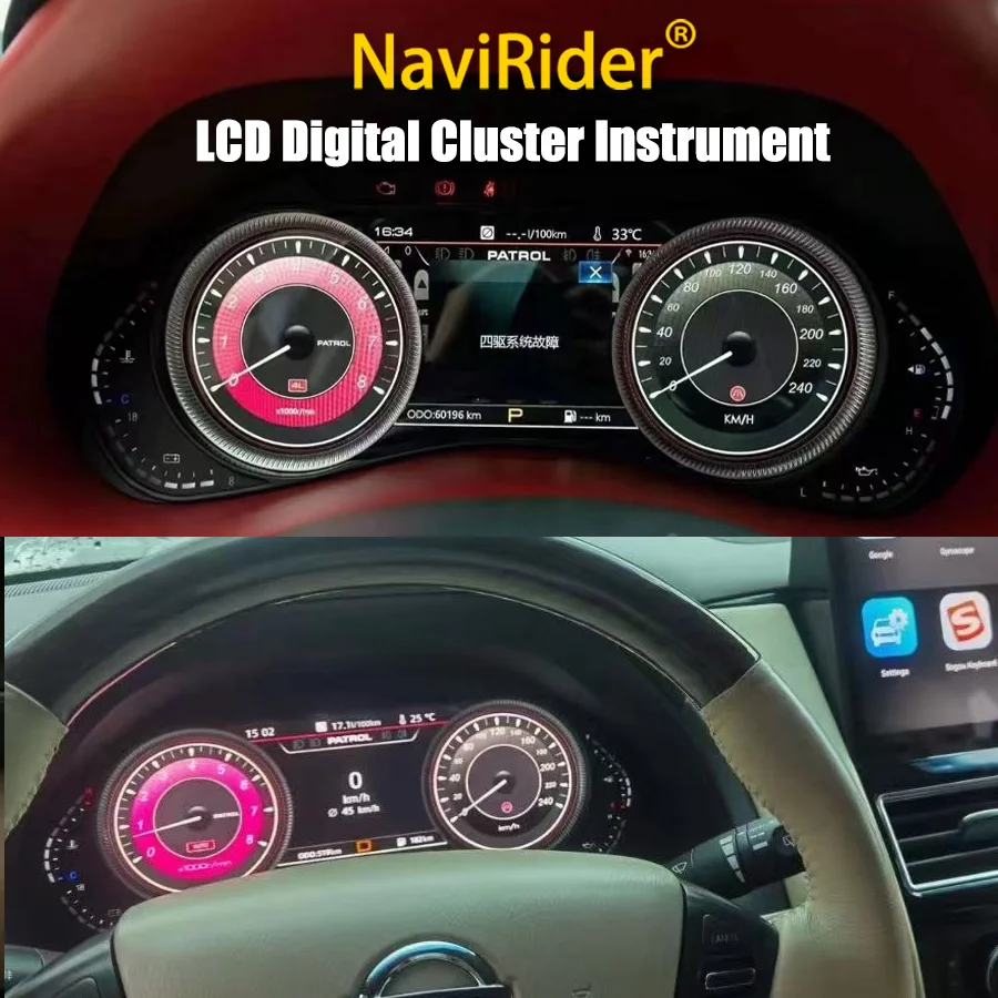 For Nissan Patrol Armada Infiniti QX56 QX80 2010-2021 Car LCD Digital Cluster Instrument 12.3inch Dashboard Speedometer Screen