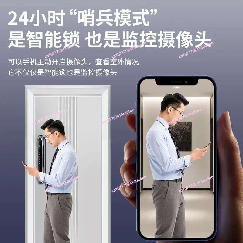 3D facial recognition monitoring fingerprint lock automatic password lock household electronic smart lock capture intercom