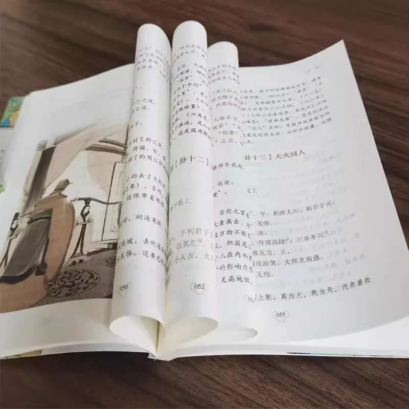 O Livro das Mudanças, Filosofia Cultural Clássica, Iluminação dos Estudos Chineses