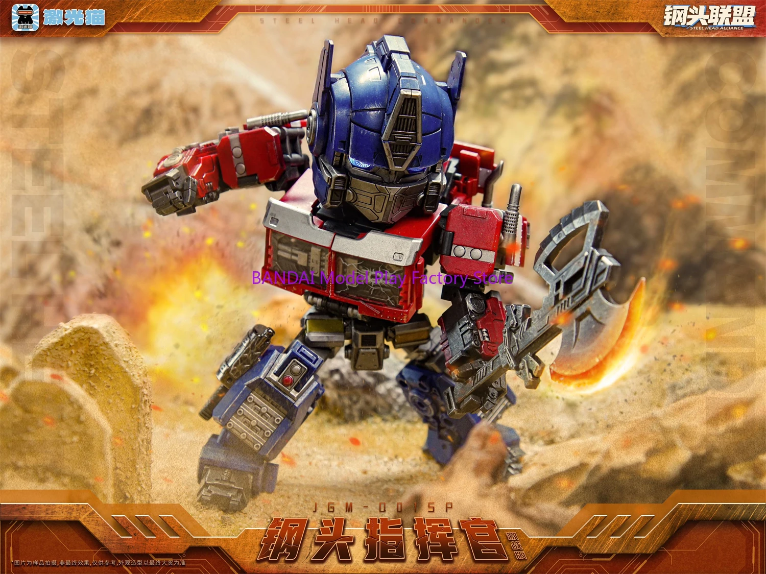 

[IN STOCK ] Transformation Steel Head Alliance JGM-01 JGM01 Battle Damage Version Action Figure