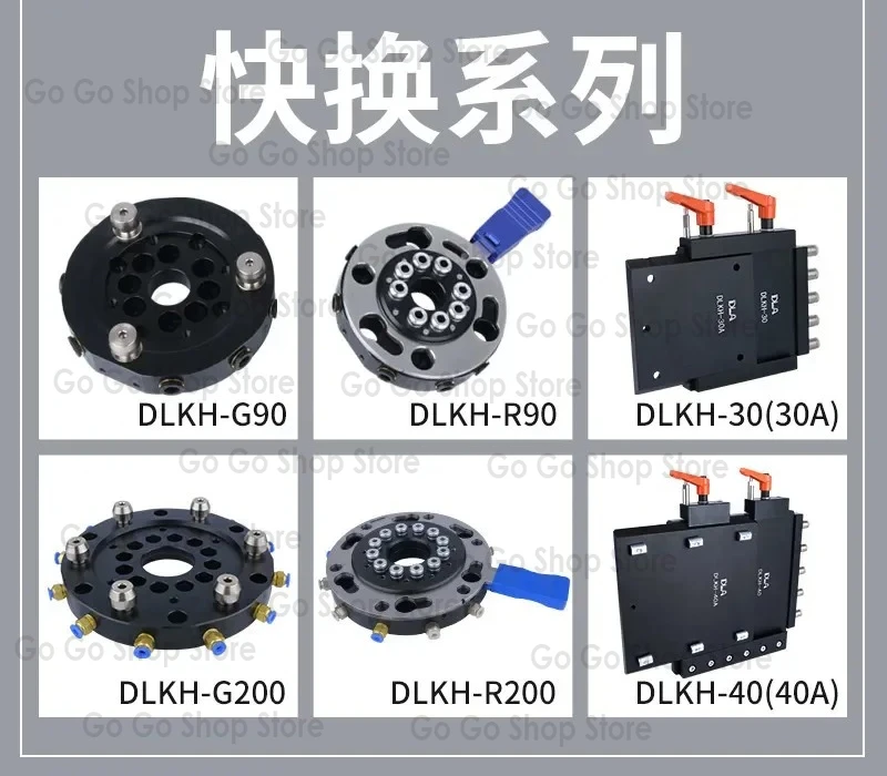 Manual semi-automatic mechanical mobile phone, quick change DLKH-90 fixture, quick conversion module QC90