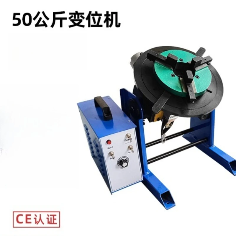 Infinitely variable speed chuck, tube welding work turntable 50kg positioner
