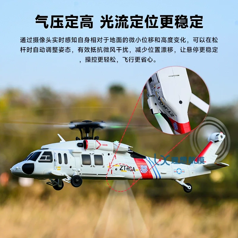 Weili upgrades K270 Black Hawk helicopter optical flow positioning four-way simulation brushless aircraft model