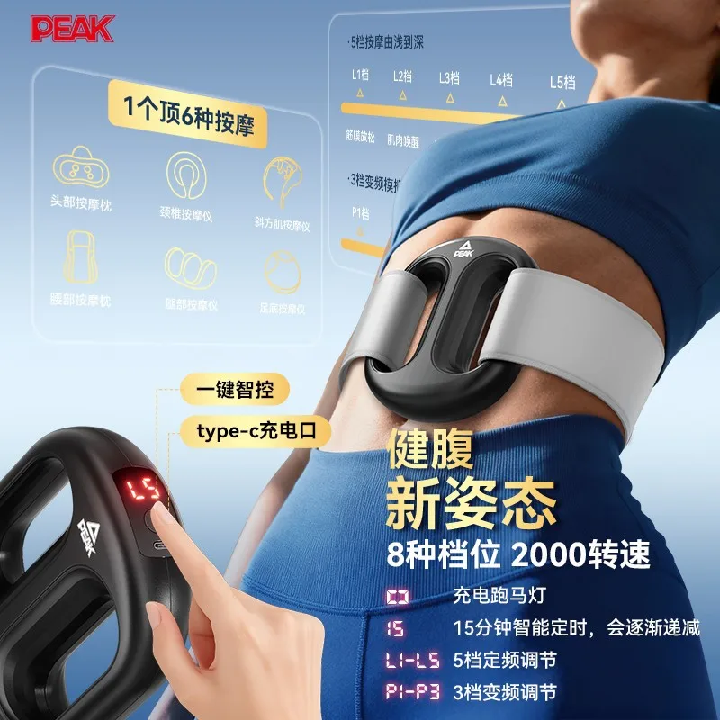 

Многофункциональный электрический массажер для похудения живота, прибор для сжигания жира, фасциальное кольцо для массажа