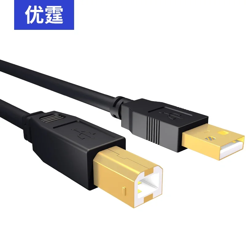 USB2.0 extension cable A to B high-speed printing cable with IC amplifier to stabilize and enhance transmission signal