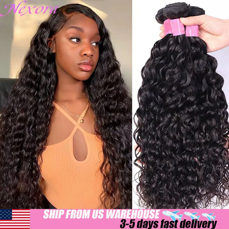 ネクソラ カール人毛束 ウォーターウェーブ 1b ナチュラルブラック ブラジリアンヘア オリジナル未加工 ルーズディープウェーブ束