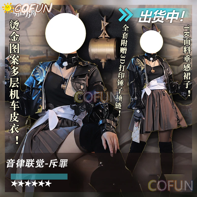 

COFUN Game Arknights Penance Cosplay Costume Halloween Outfits Game Clothing Women Anime Dress