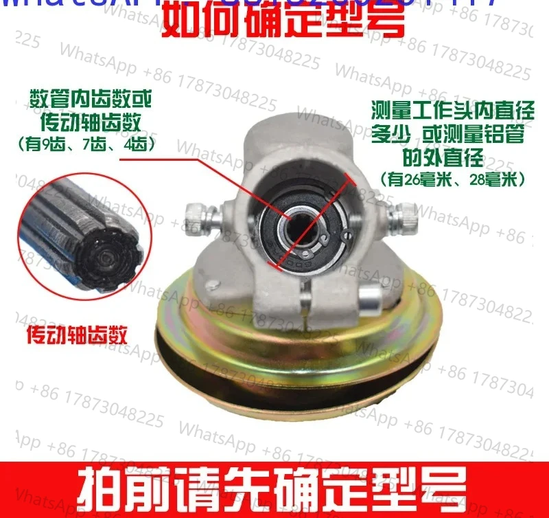 

Lawn mower, water pump head, brush cutter, weed killer accessories, multifunctional 1-inch and 1.5-inch universal water pump