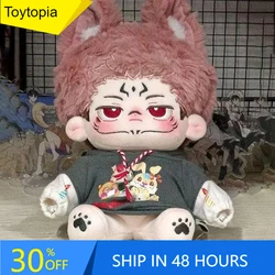 20cm Jujutsu Kaisen Ryomen Sukuna Figure Cute Plush Toy Magnetic Tail Kawaii Room Decoration Toys Anime Action Figures Gifts Toy