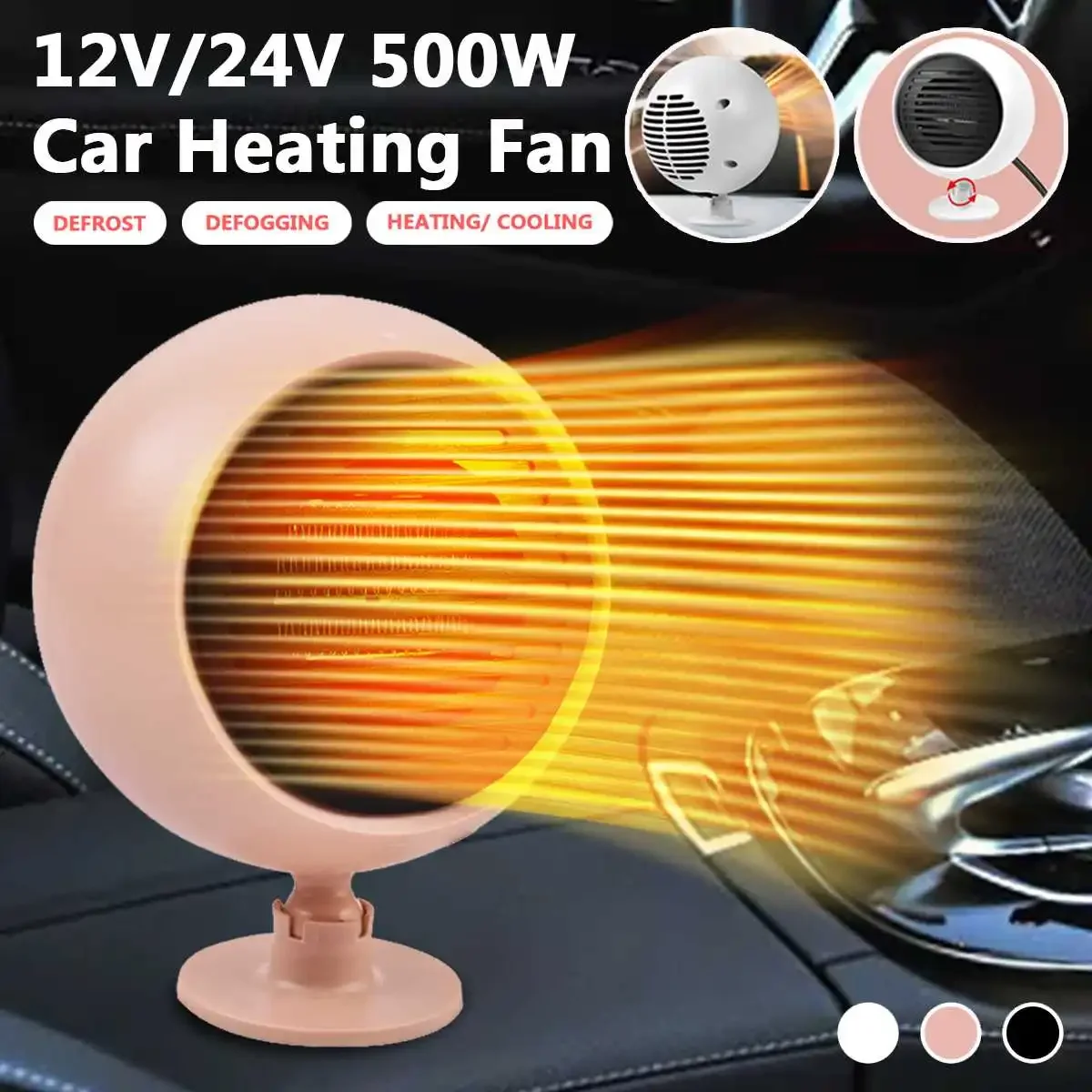 

4 IN 1 12V/24V 300W Car Heater Electric Cooling Heating Fan Portable Electric Dryer Windshield Defogging Demister Defroster