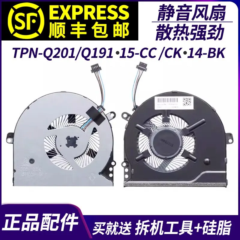 

For HP TPN-Q201/Q191/Q189 15-CC 15-CK 14-BK cooling fan