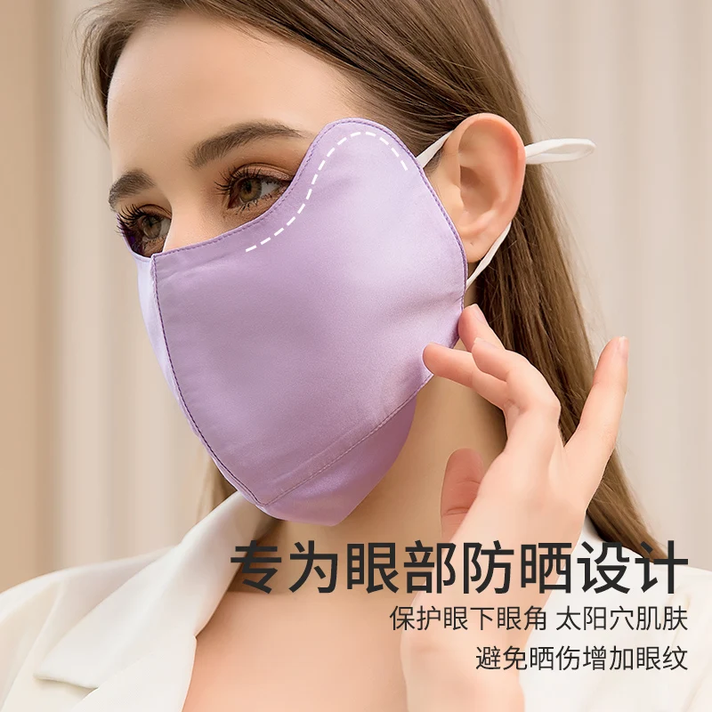 Silk eye protection sunscreen mask female anti ultraviolet breathable allergy protective mask Mulberry Silk Mask thin in summer