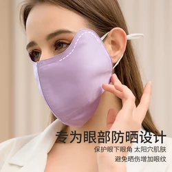 Japanese Eye Protection Sunscreen Mask Female Silk Sensitive Muscle Mulberry Silk Anti UV Allergy Thin Breathable Face MaskS