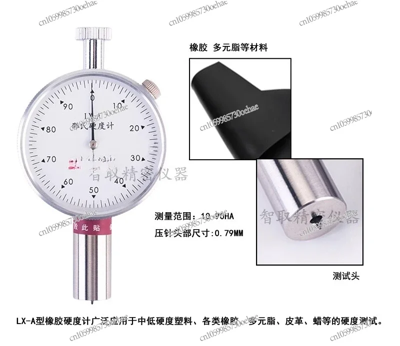 Hardness Tester LX-A/C/D/F Rubber Plastic Hardness Tester EVA Foam Sponge Hardness Tester