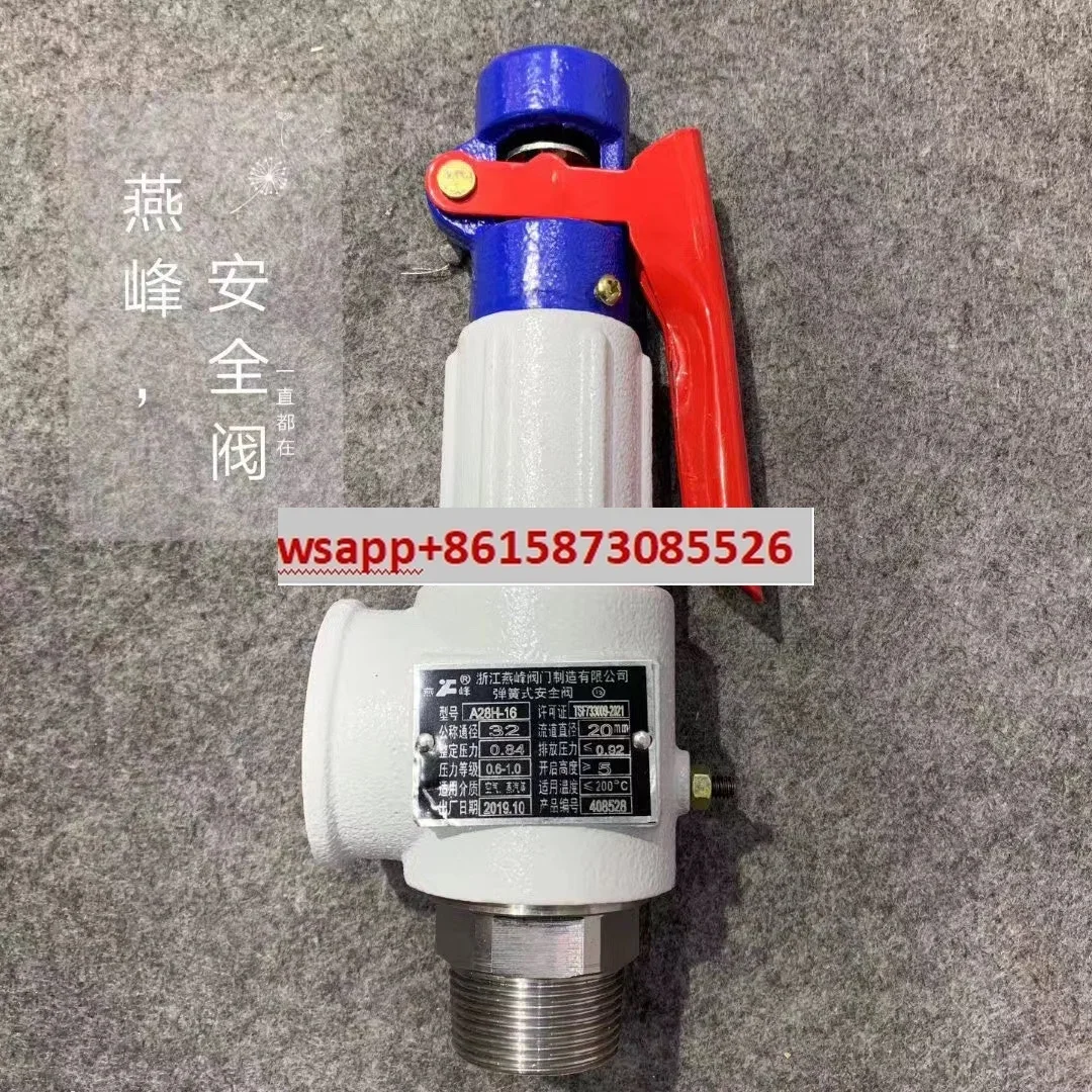 A28H-16 cast steel A28H-16C spring type steam gas storage tank boiler pressure relief safety valve