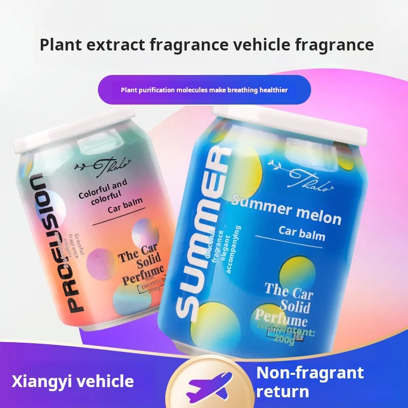 

Car car perfume Car car decoration fragrance Aromatherapy car perfume high-end men solid smell light fragrance encounter