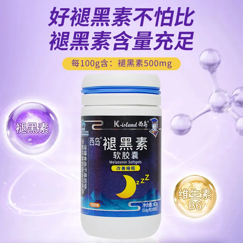 Genuine Goods West Island Melatonin Soft Capsules0.4g*100Tablets Improve Sleep Blue Bottle Cap Food with VitaminsB6