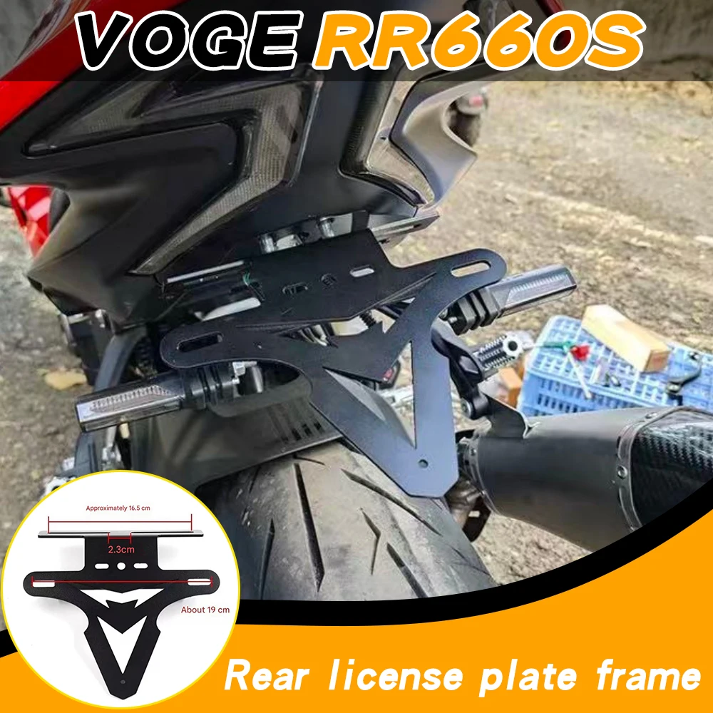 For VOGE RR660S modified racing short rear license plate holder thickened license plate short bracket accessories