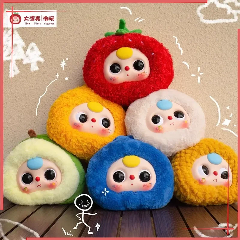 Bebé tres nuevos huerto bolsa con cremallera caja ciega llavero de felpa Linda decoración colgante muñeca de escritorio figura ornamento regalo de cumpleaños